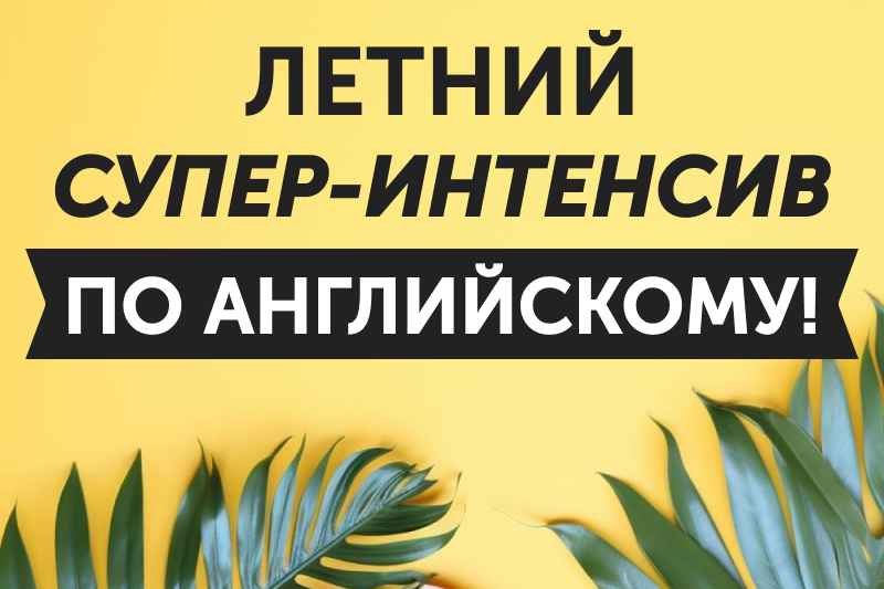 American Club of Education