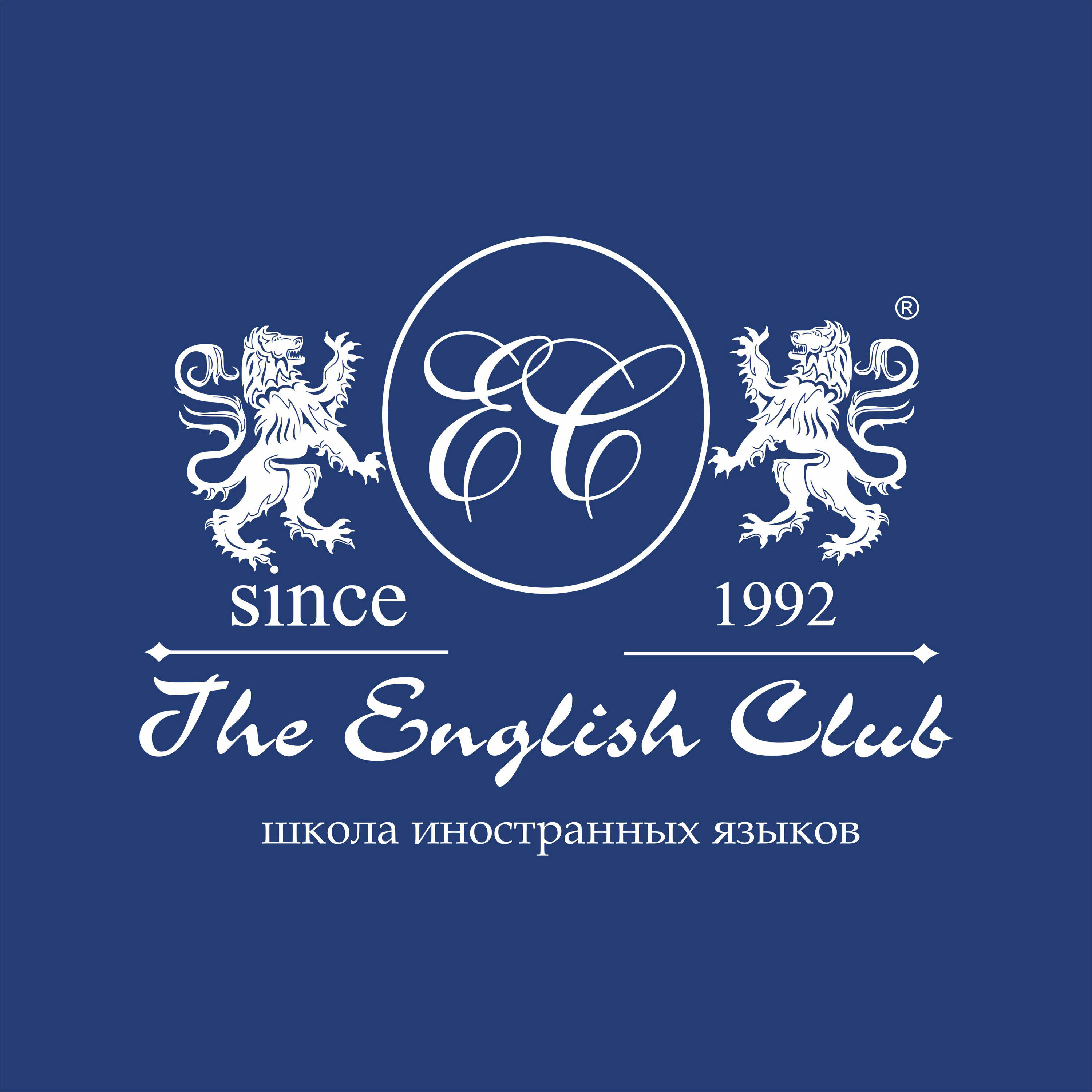 Курсы английского языка The English Club Инглишь Клаб : отзывы цены.