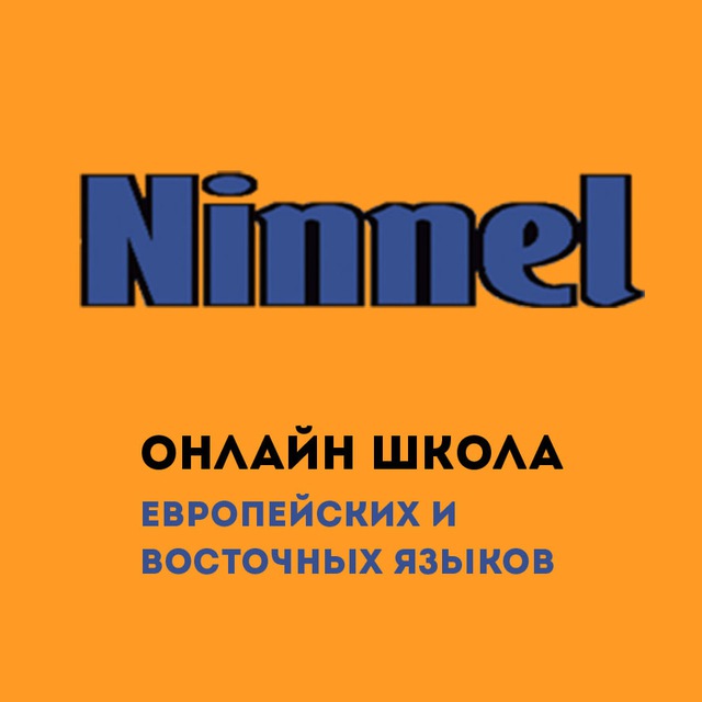 Ninnel