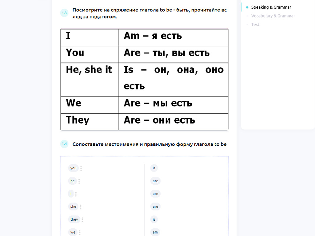 Онлайн курсы английского Белый кролик: цены, отзывы, оценка в рейтинге школ  английского языка