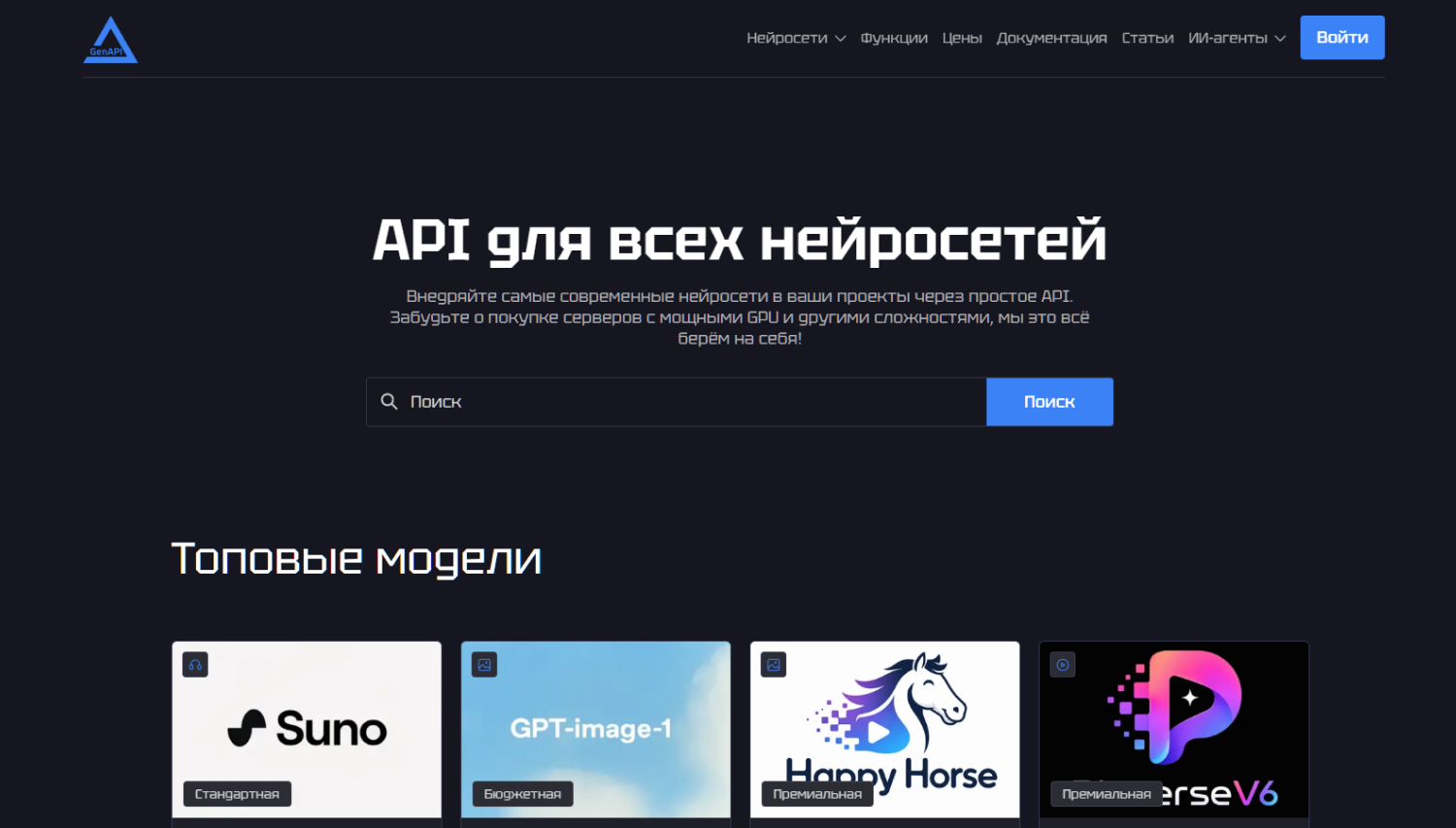 Gen-api