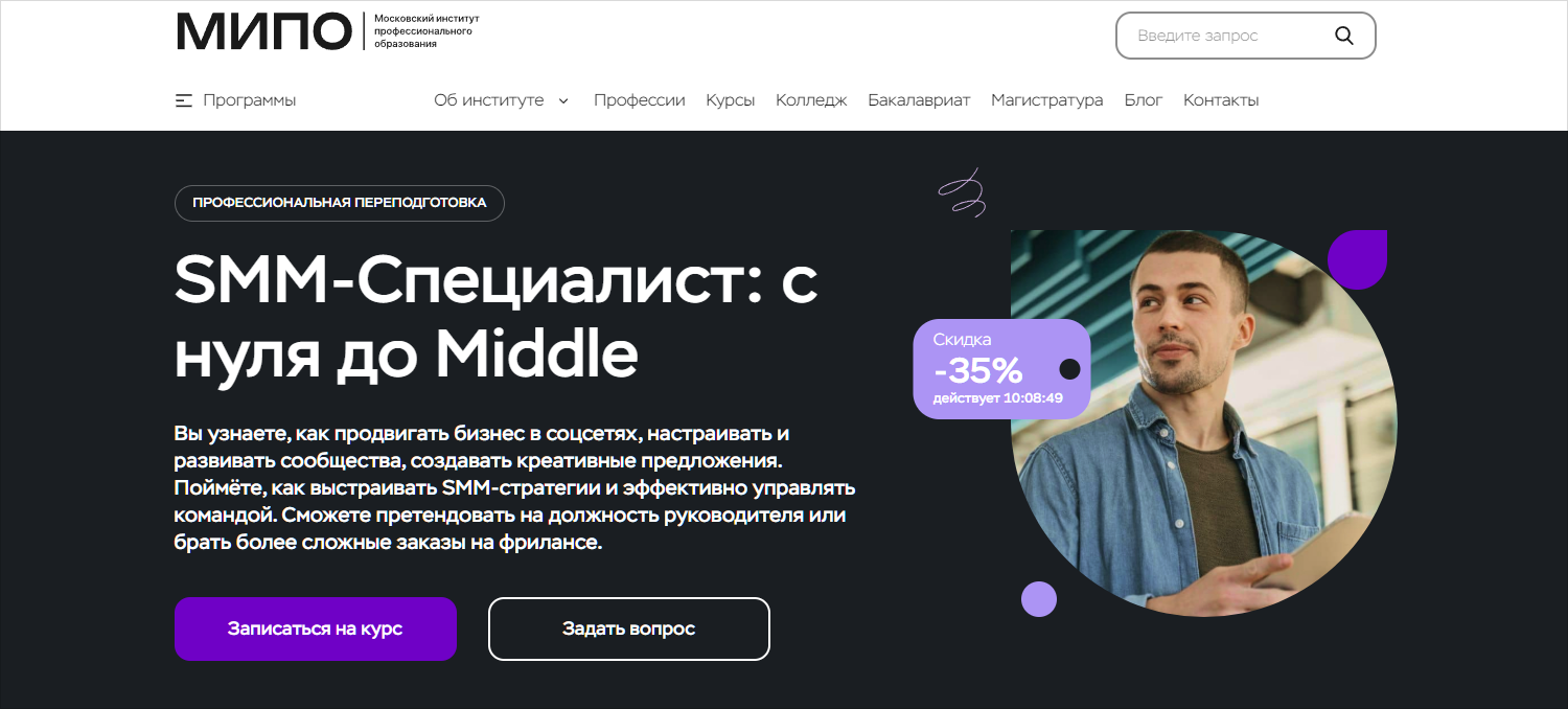 SchoolRate. Mipo SMM