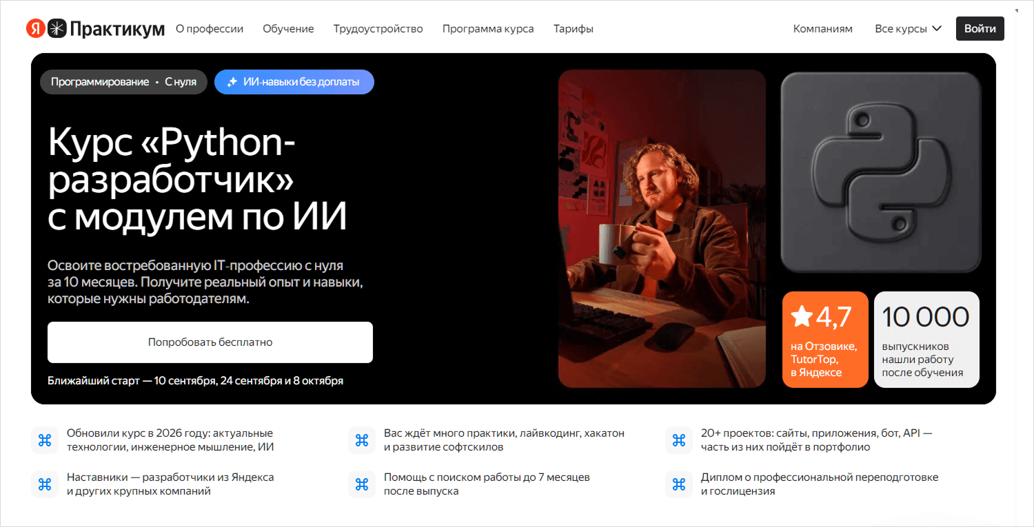 eduson.academy yandex